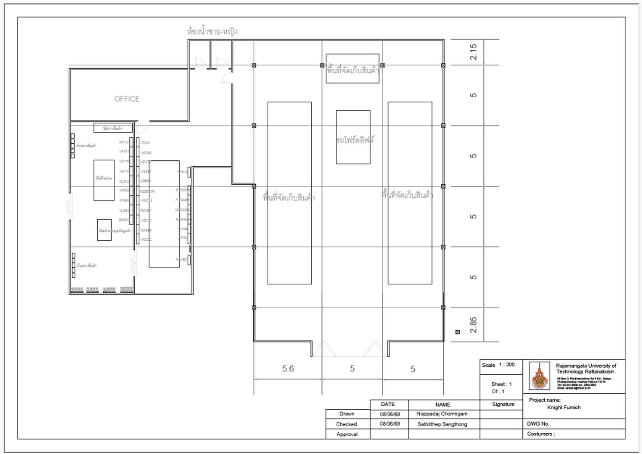AutoCAD แผนผังโชว์รูม Knight Furnich